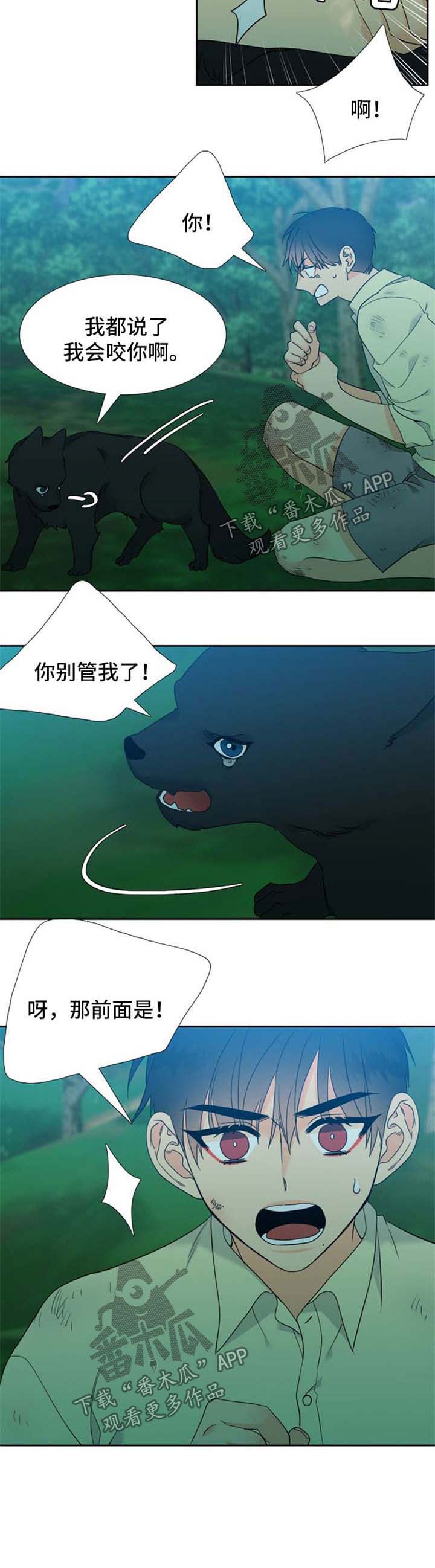 第201话9