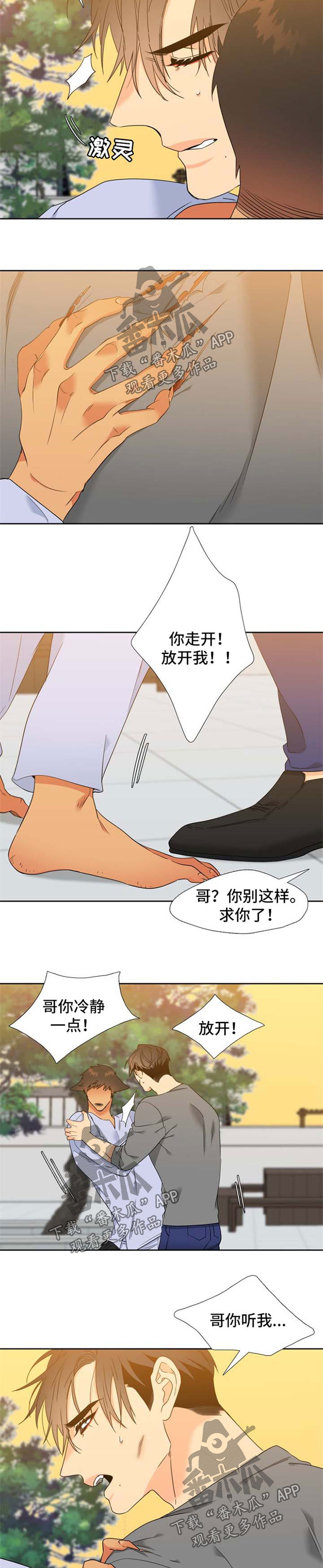 第200话1