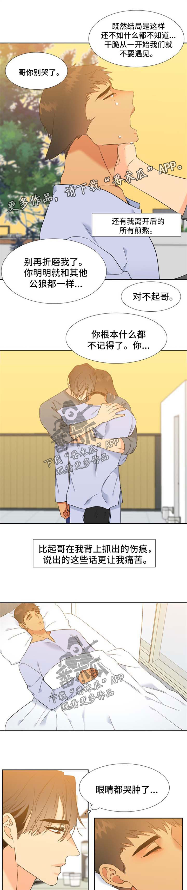第200话3