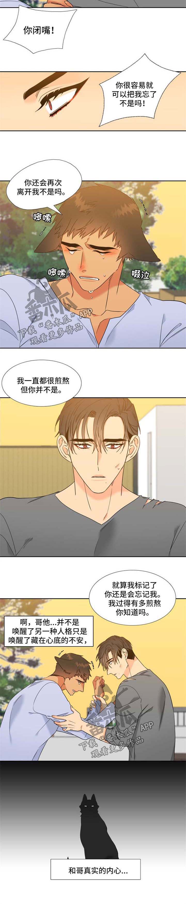 第200话2