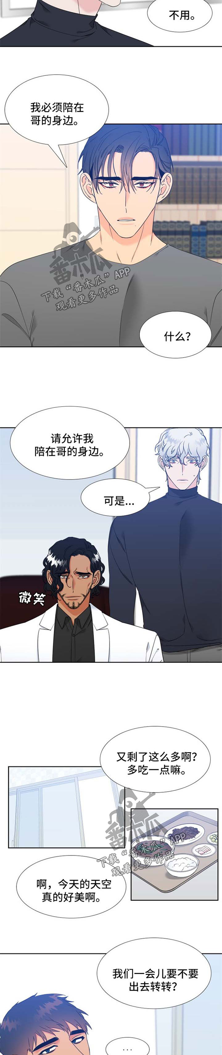 第199话2