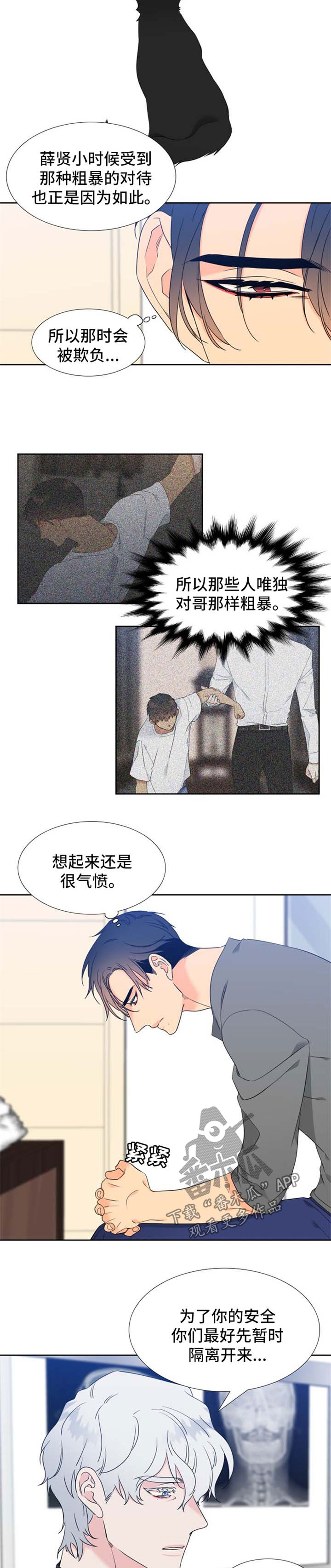 第199话1