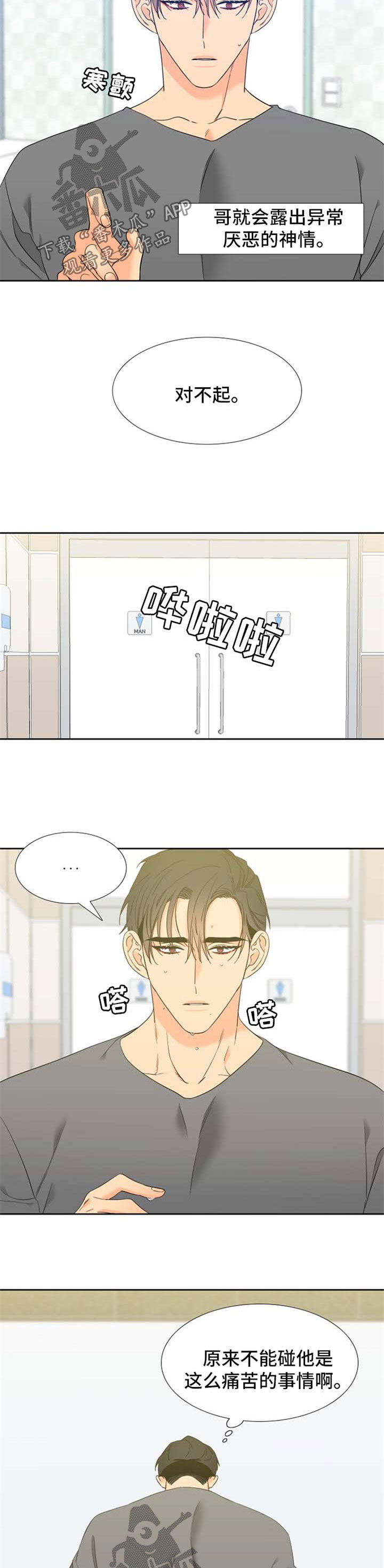 第199话5