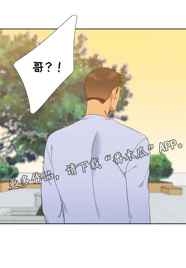 第199话8