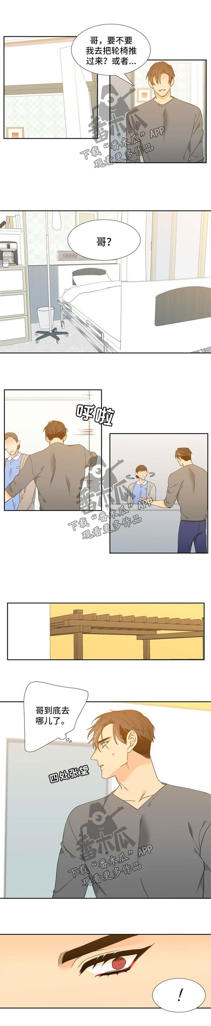第199话7