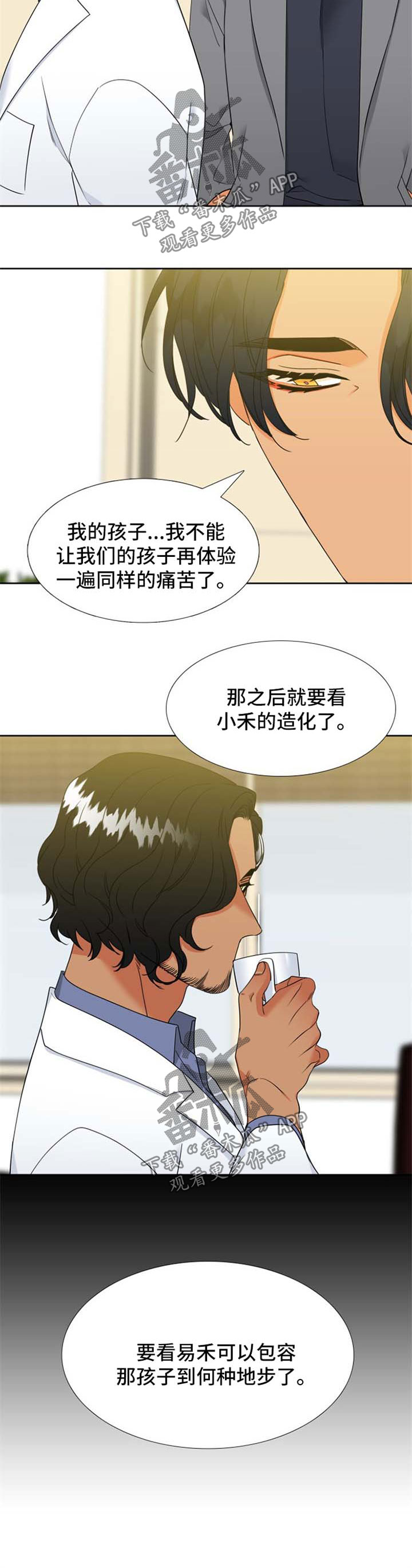 第198话7
