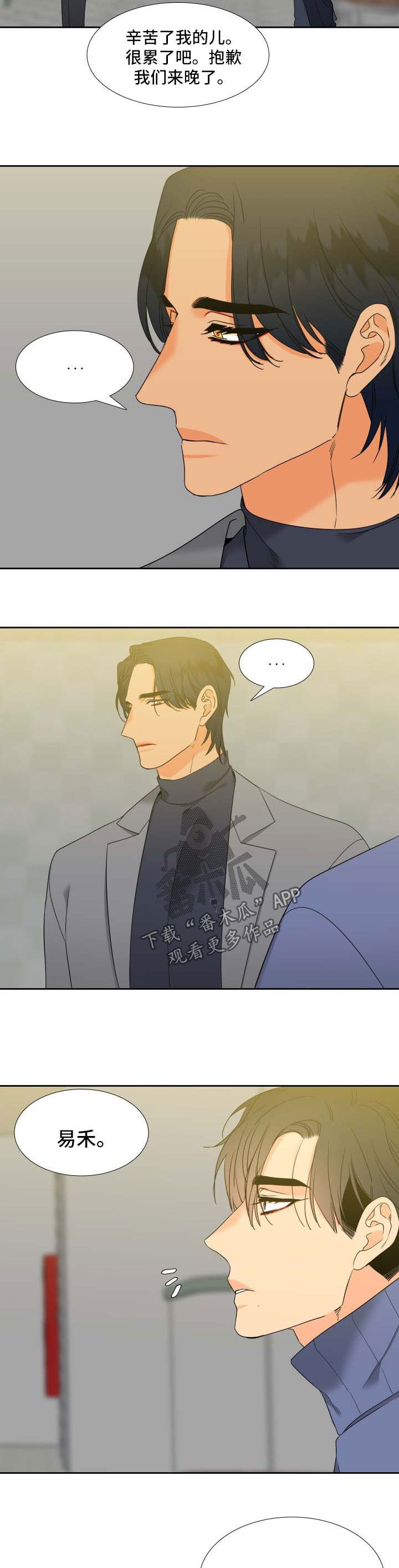 第198话2