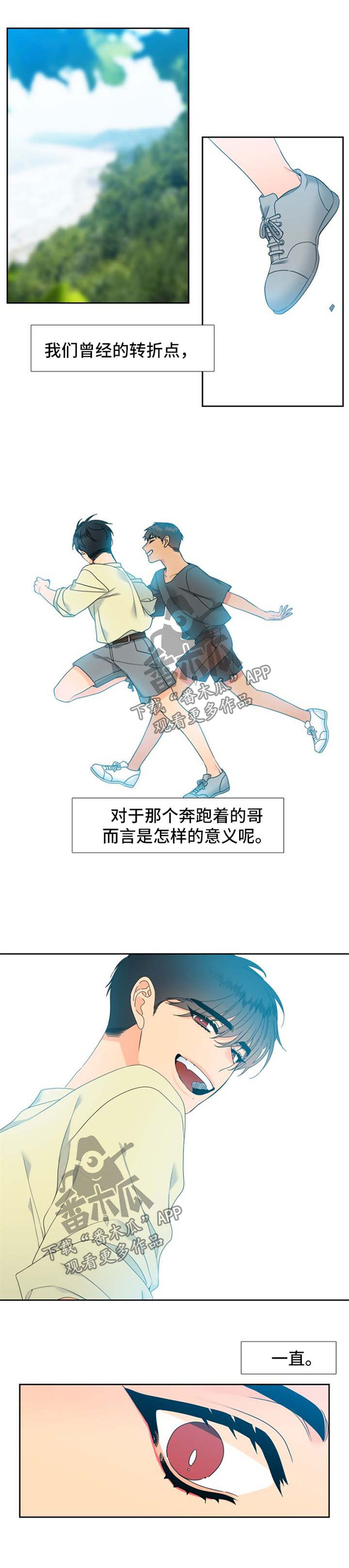 第198话9