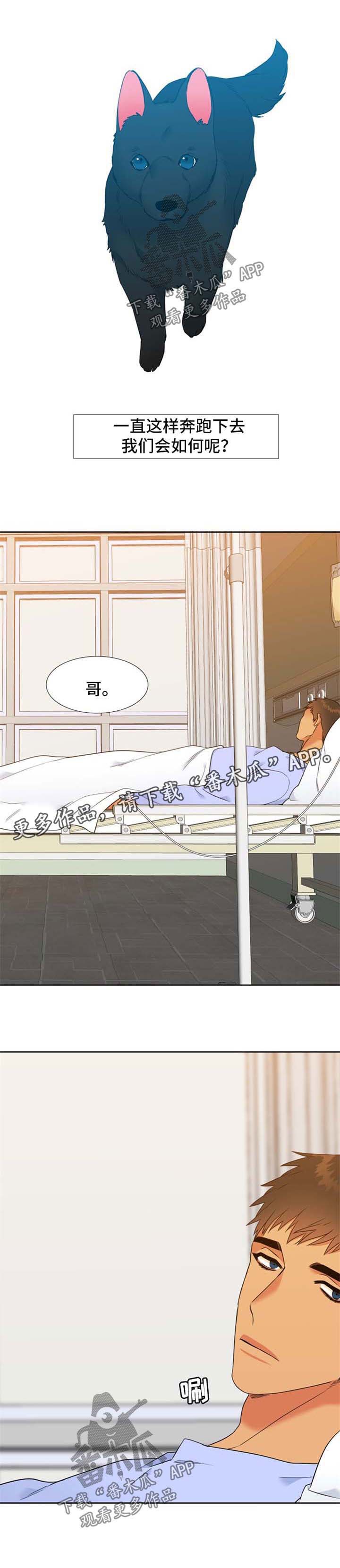 第198话10