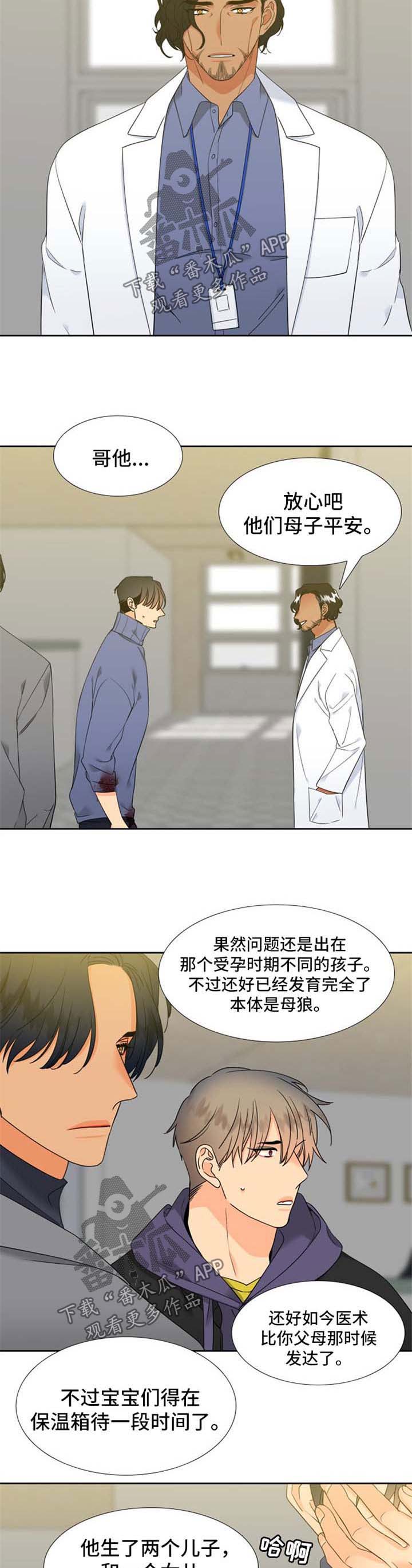 第198话5