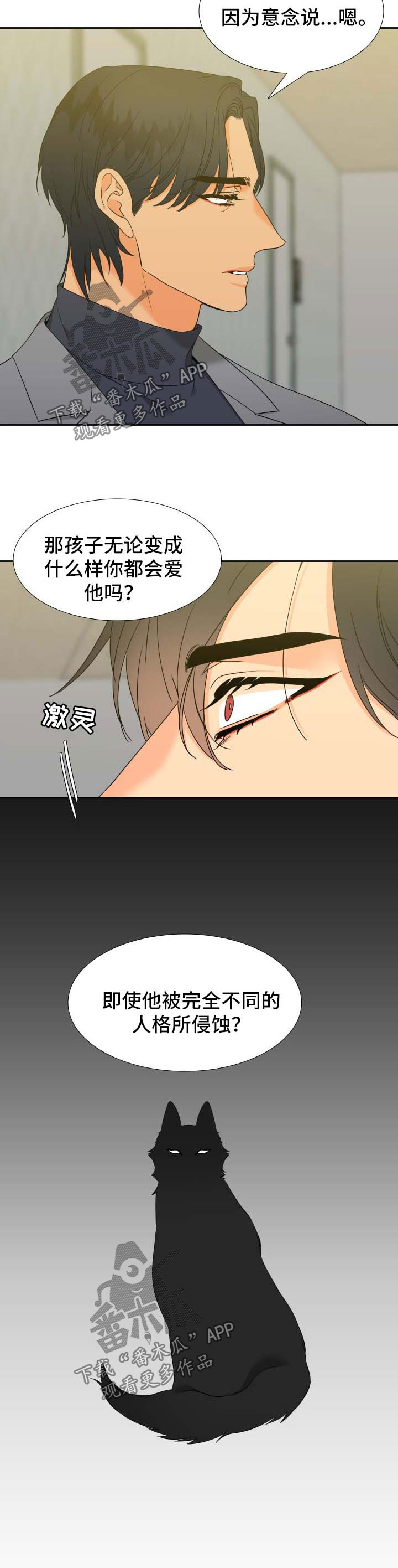 第198话3