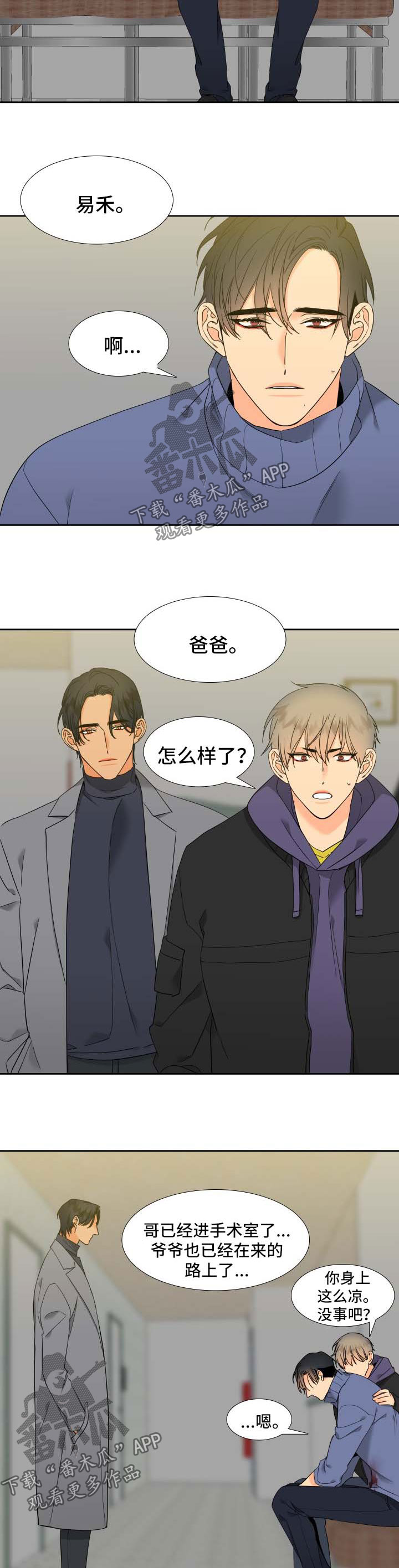 第198话1