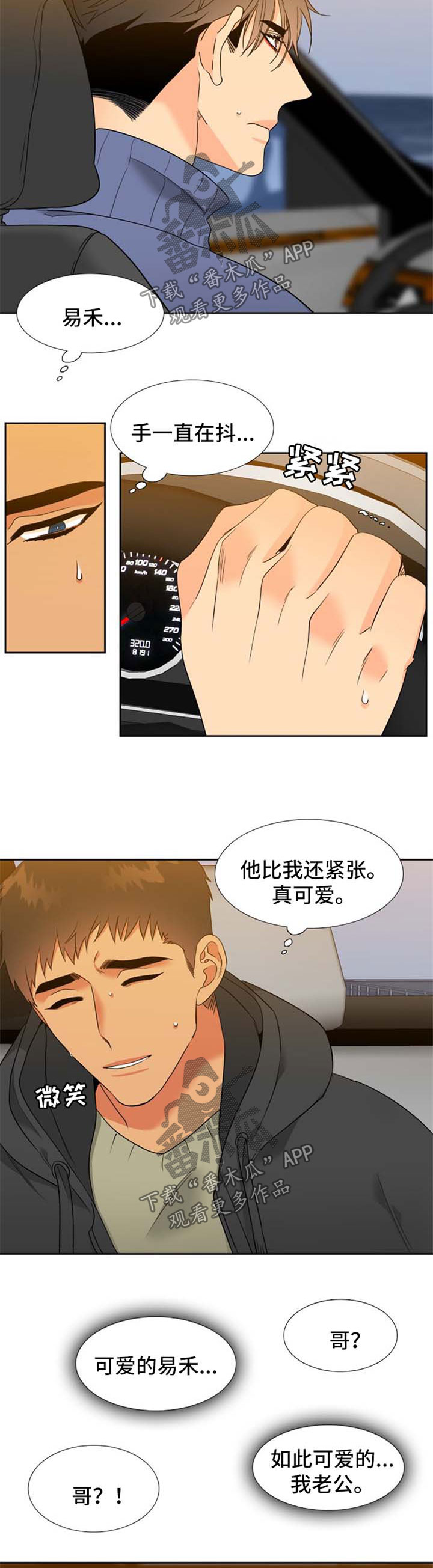 第197话1