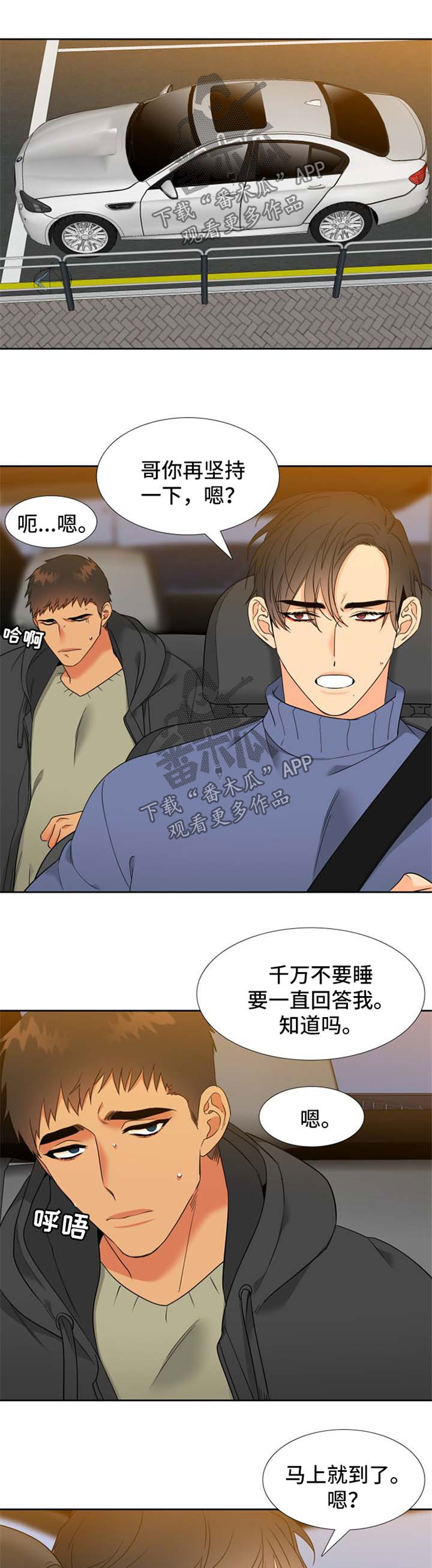 第197话0