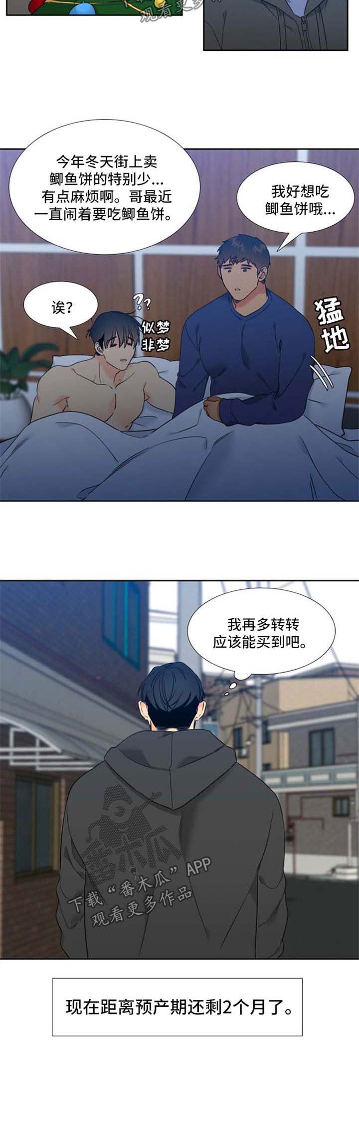 第196话2