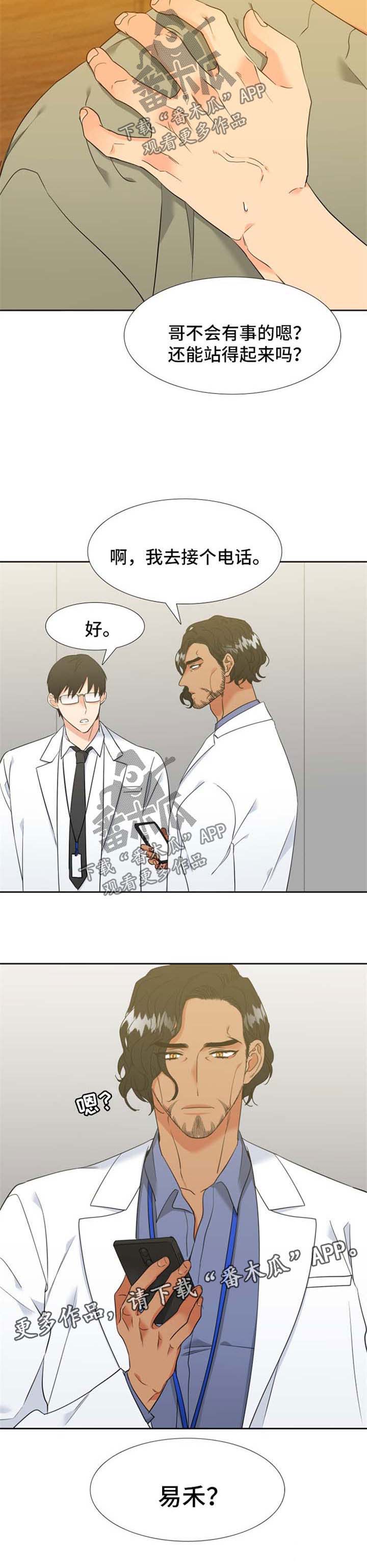 第196话9