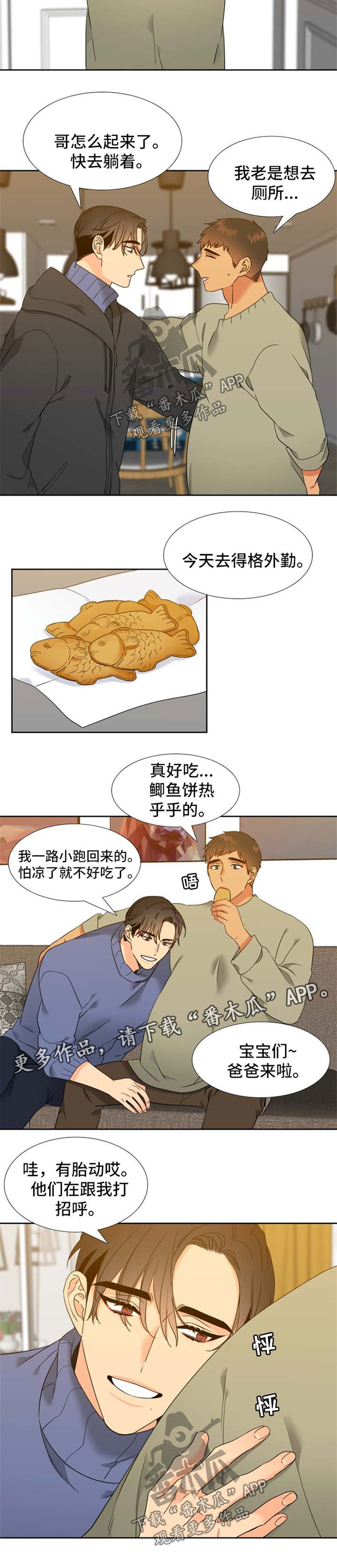 第196话4