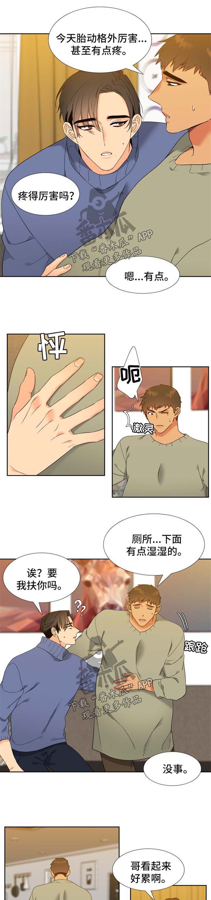 第196话5