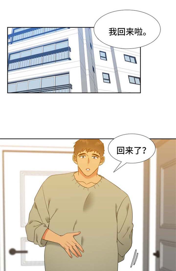 第196话3