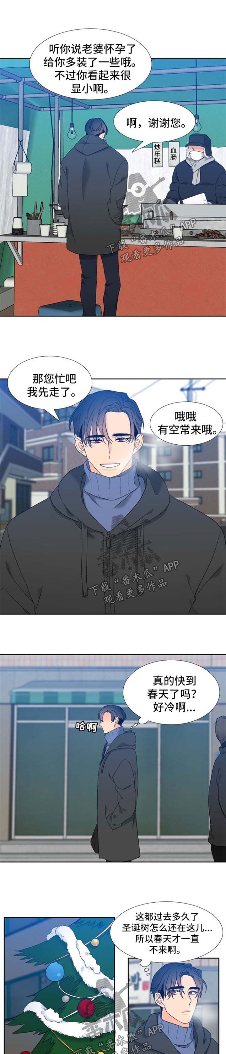 第196话1