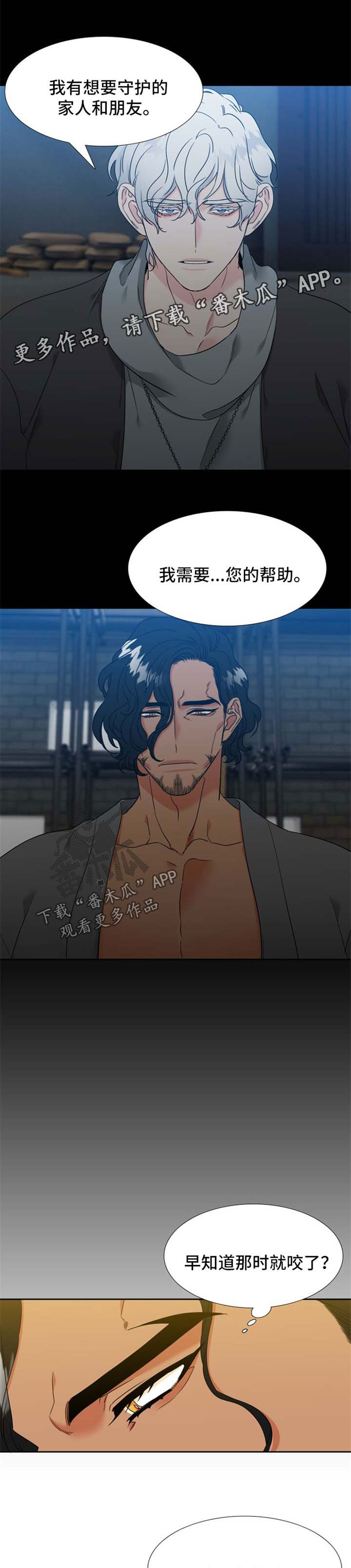 第195话7