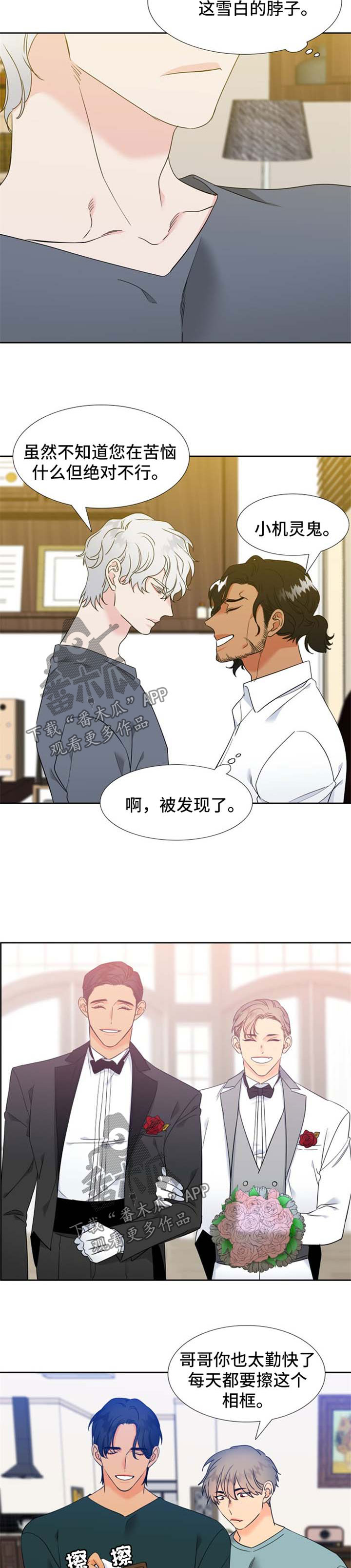 第195话8