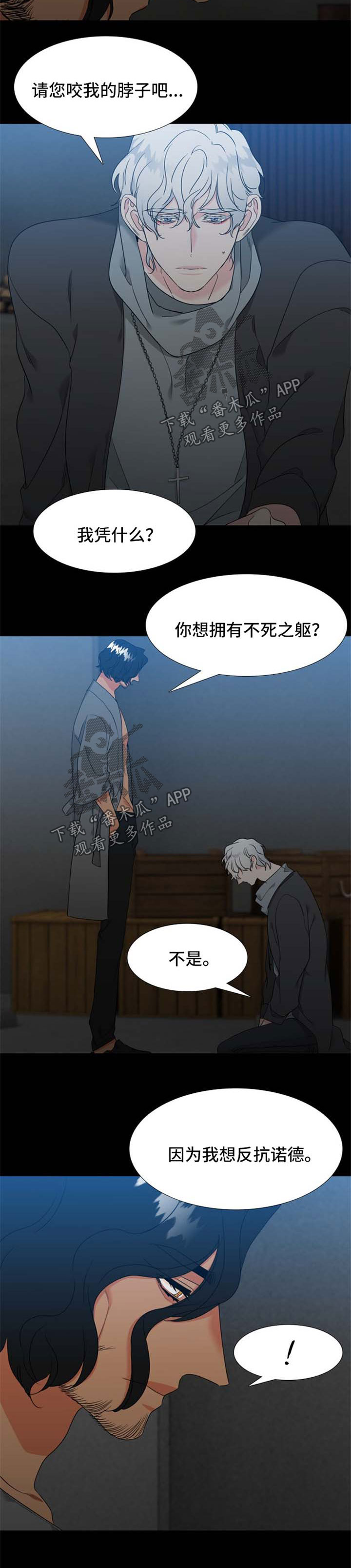 第195话6