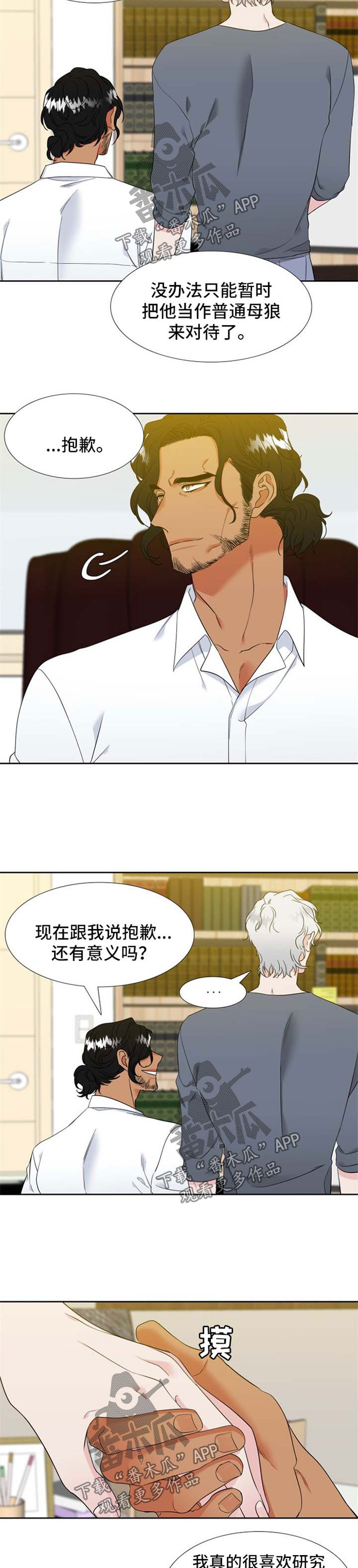 第195话1