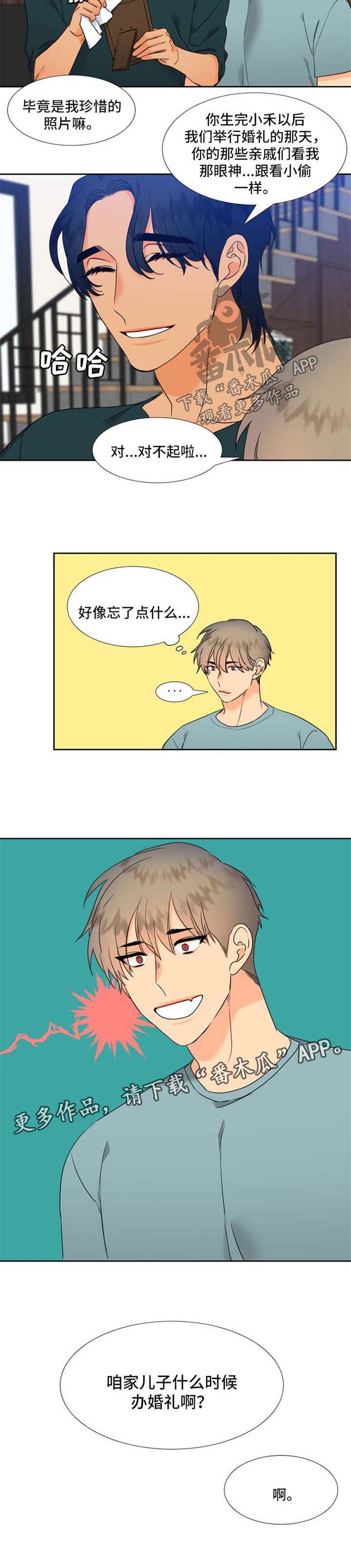 第195话9