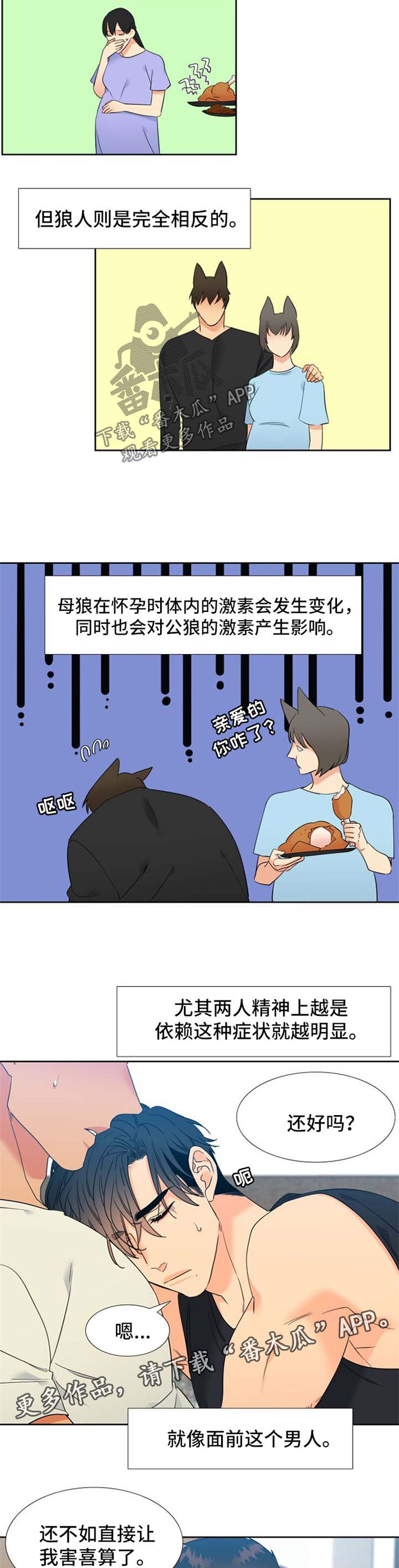 第194话2