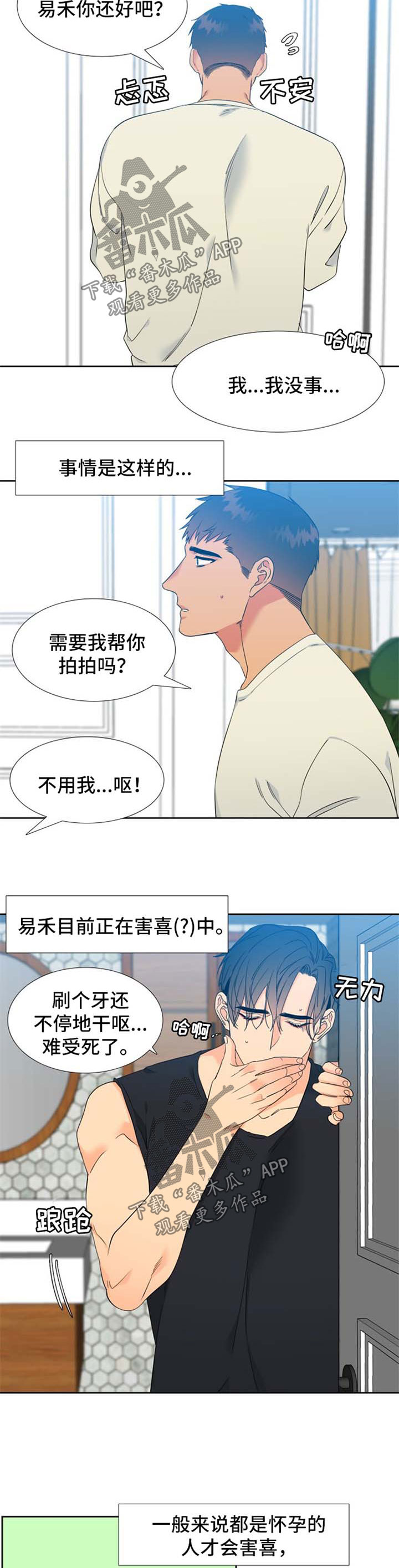第194话1