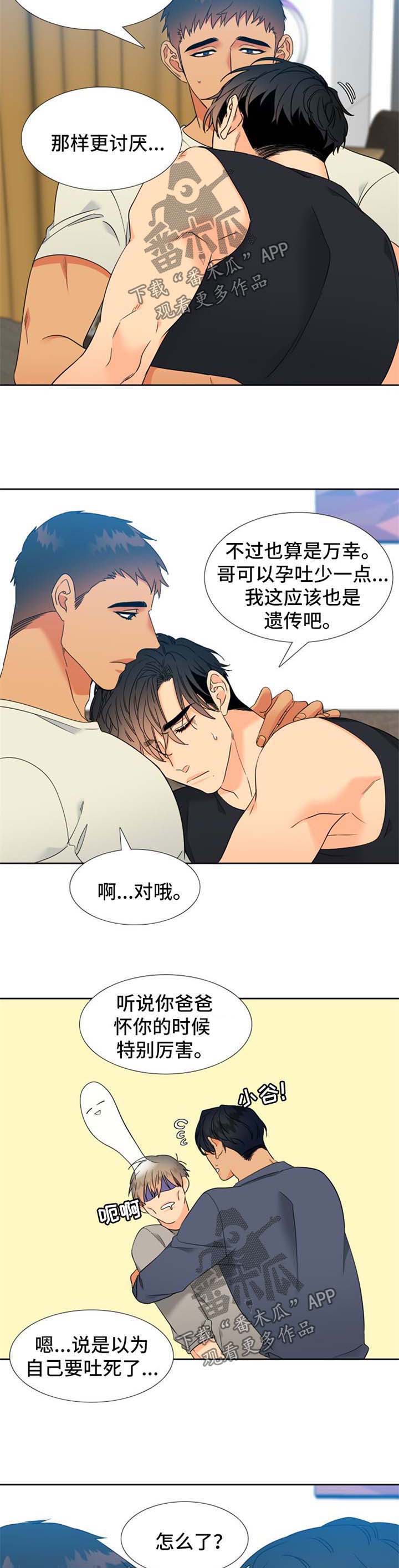 第194话3