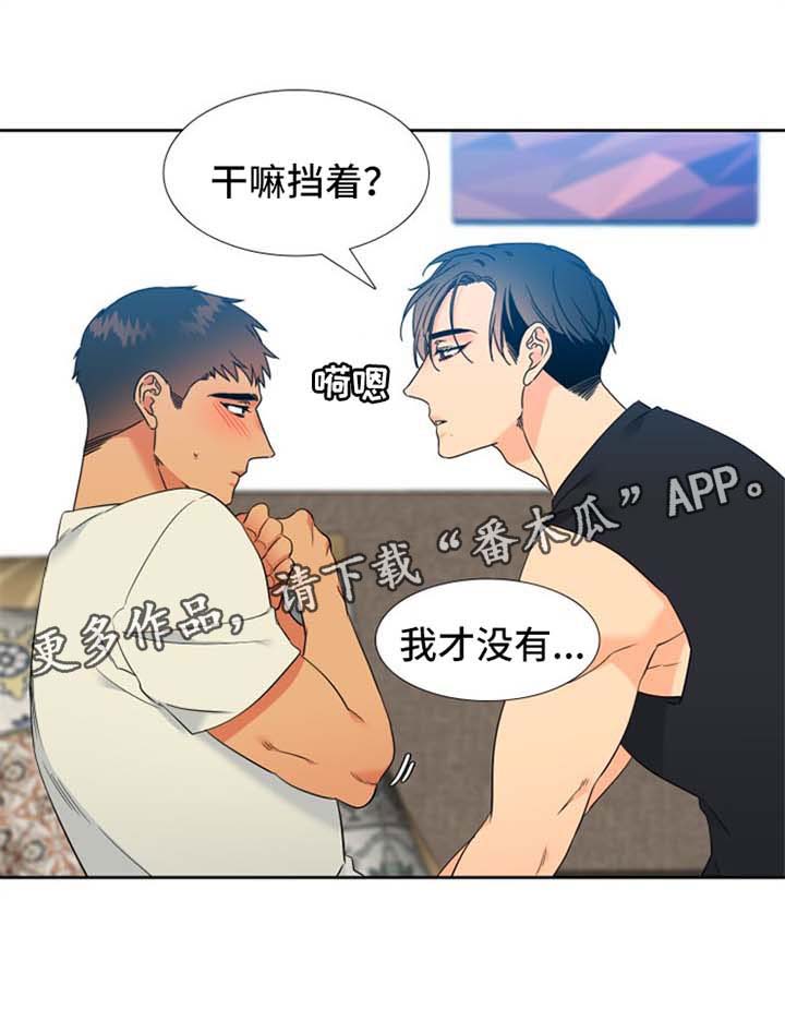 第194话5