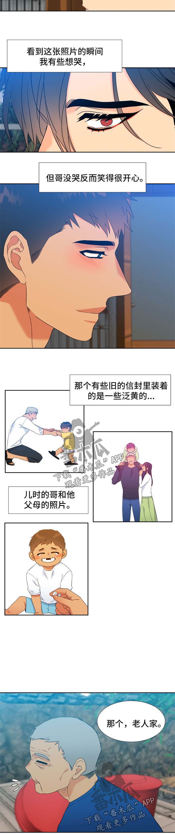 第193话3