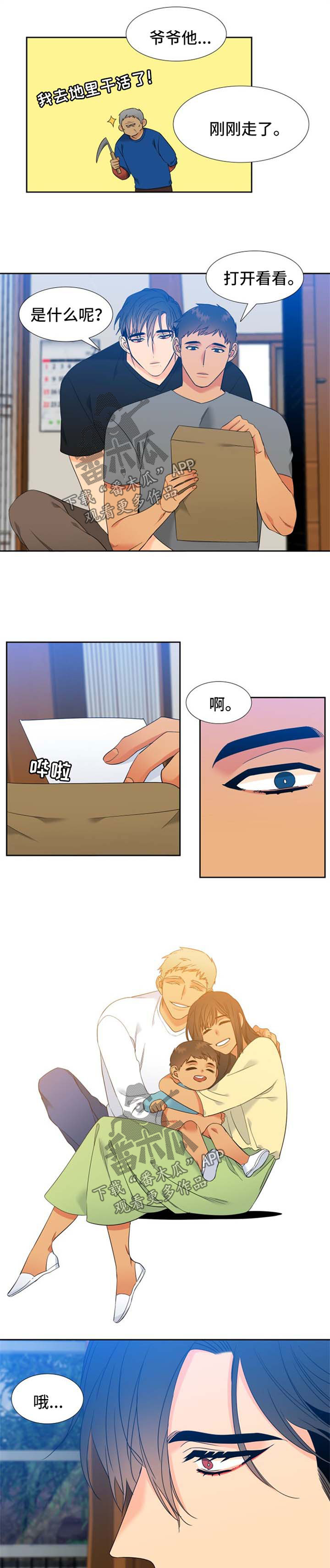 第193话2