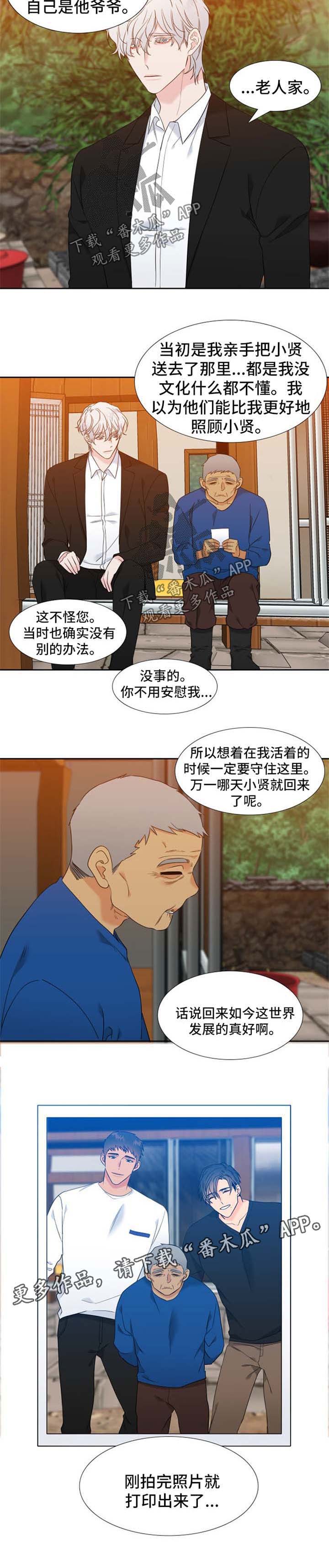 第193话6