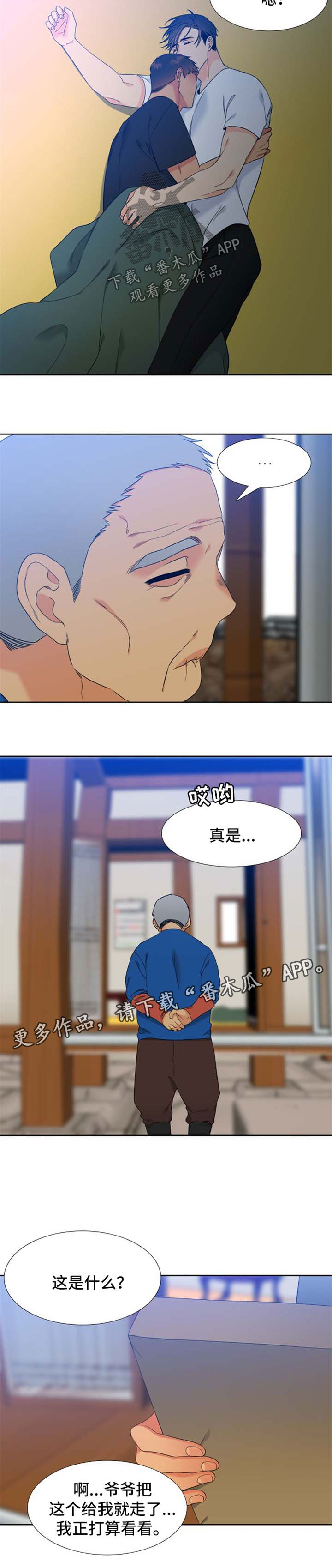 第193话1