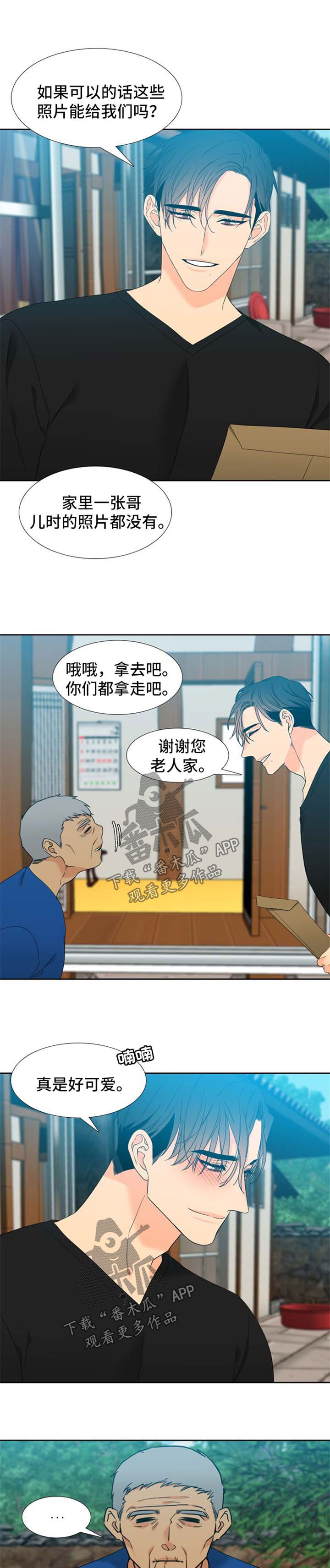 第193话4