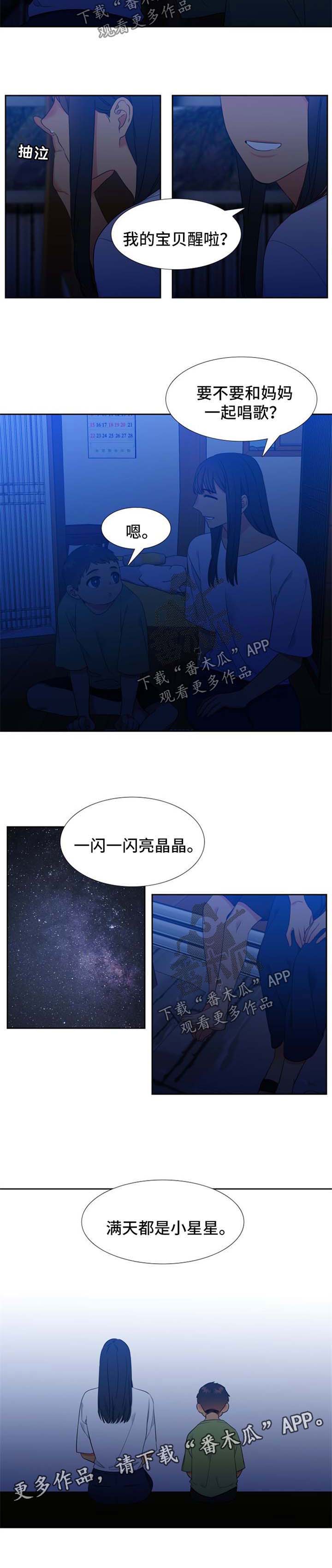 第192话3