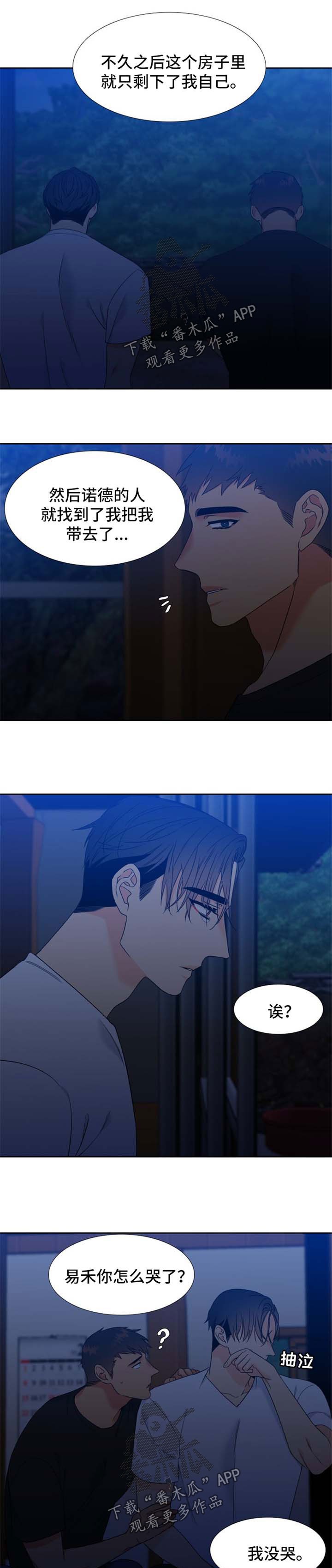 第192话4