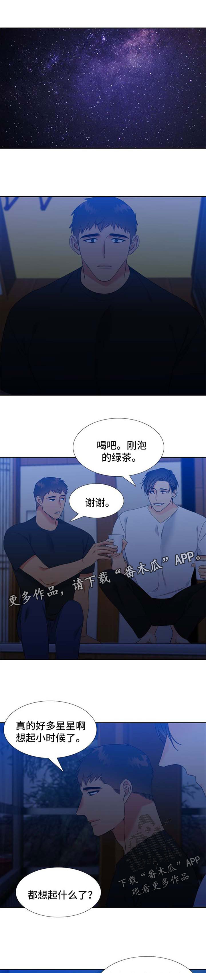 第192话1