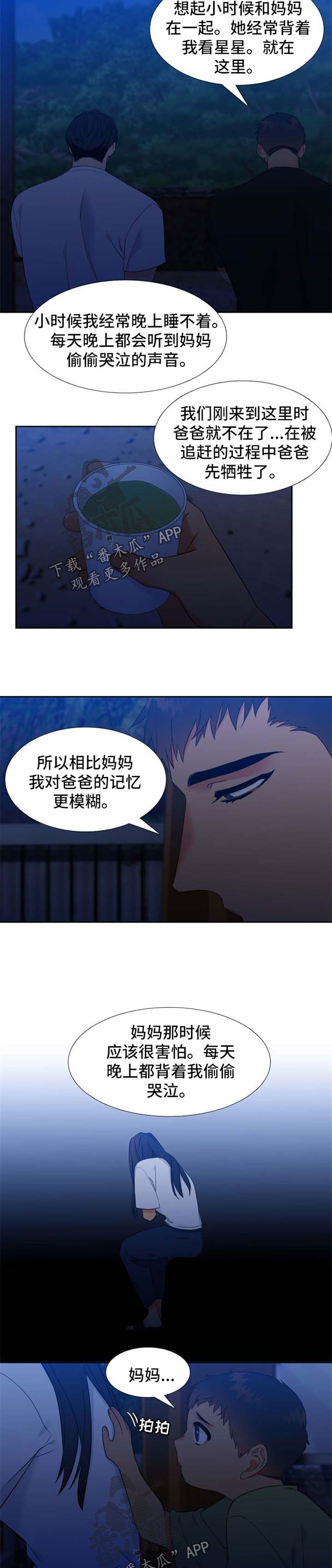 第192话2