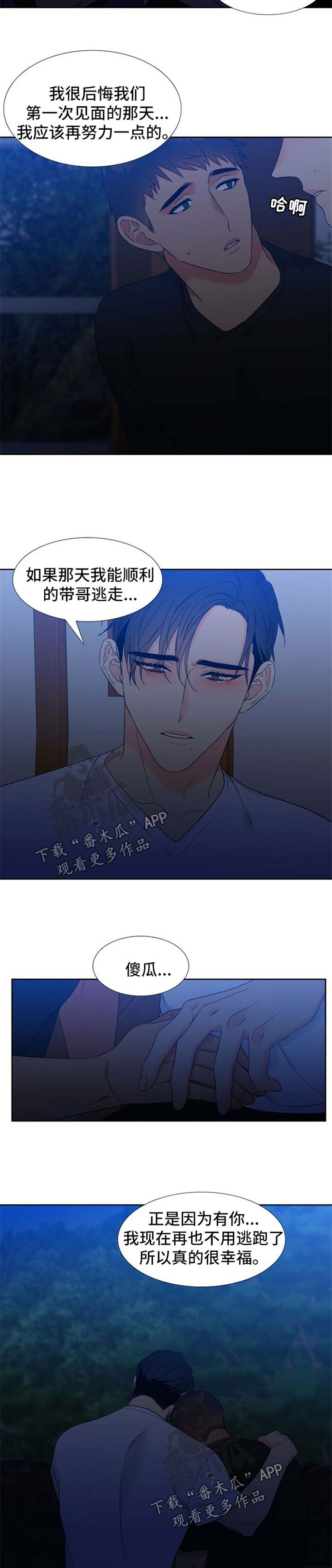 第192话5