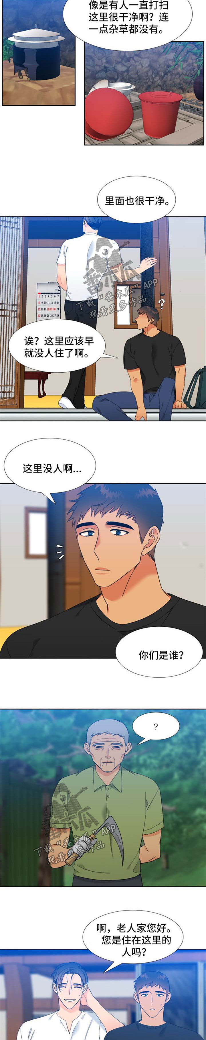 第191话1