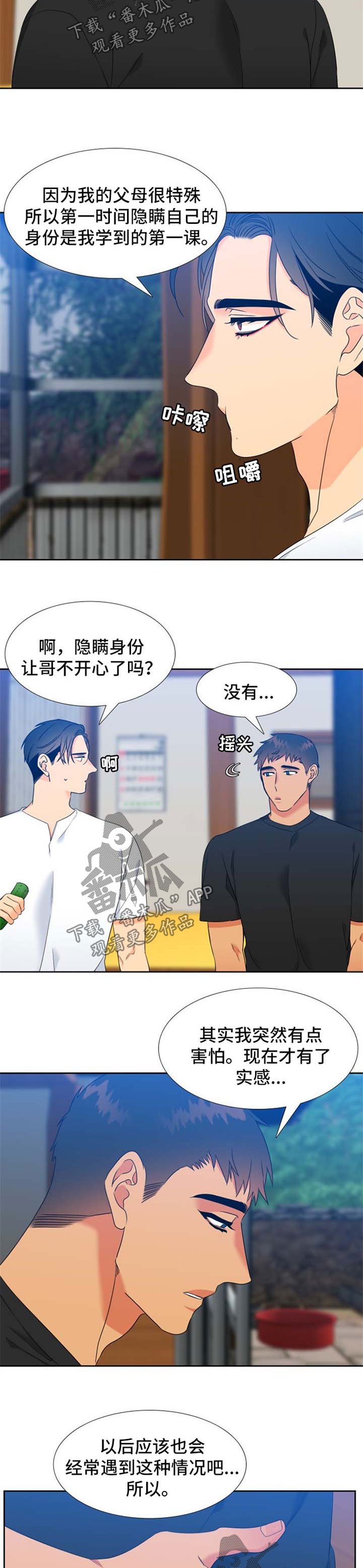 第191话5