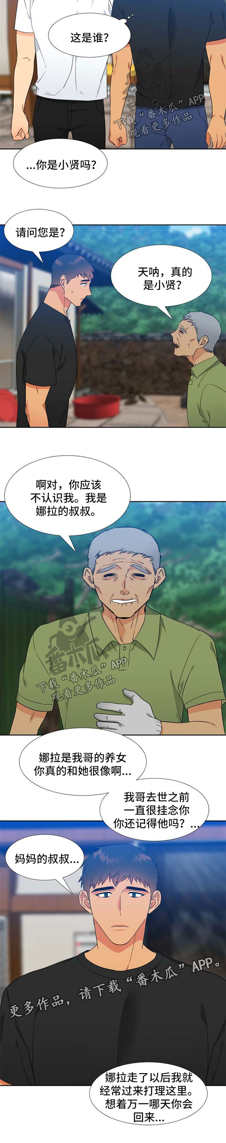 第191话2