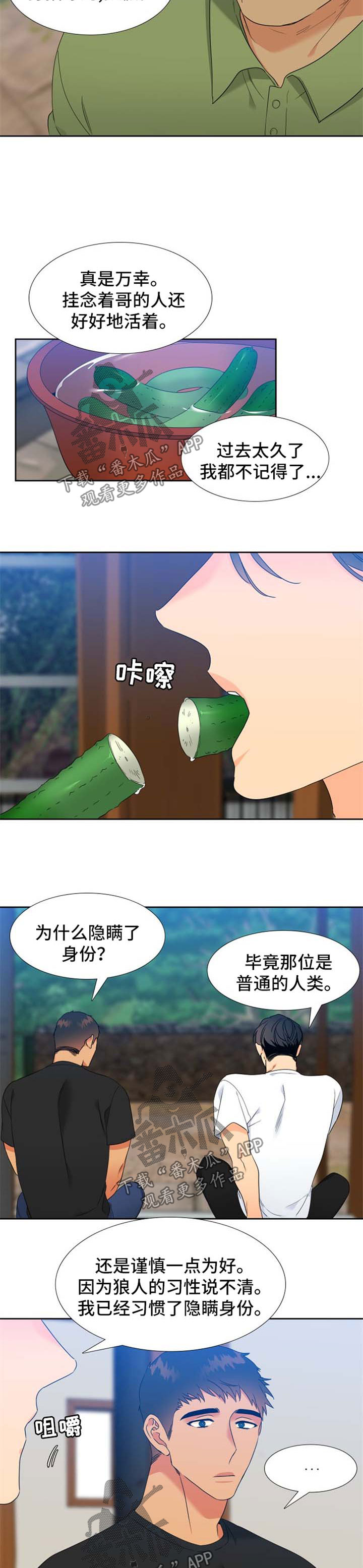 第191话4
