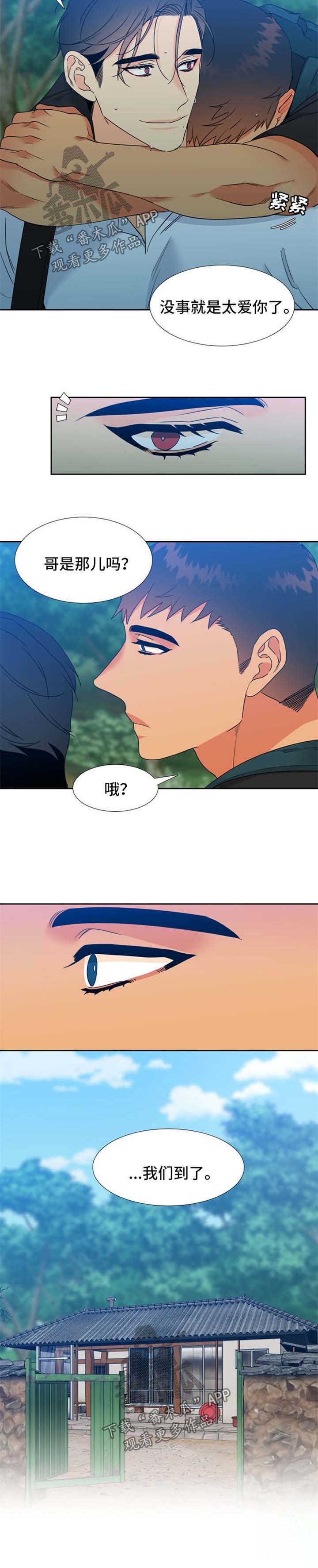 第190话5
