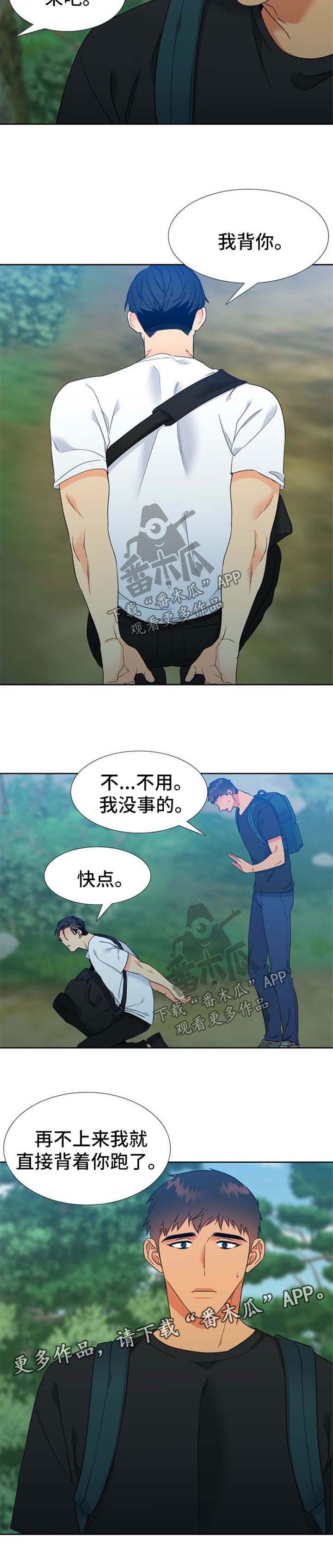 第190话3