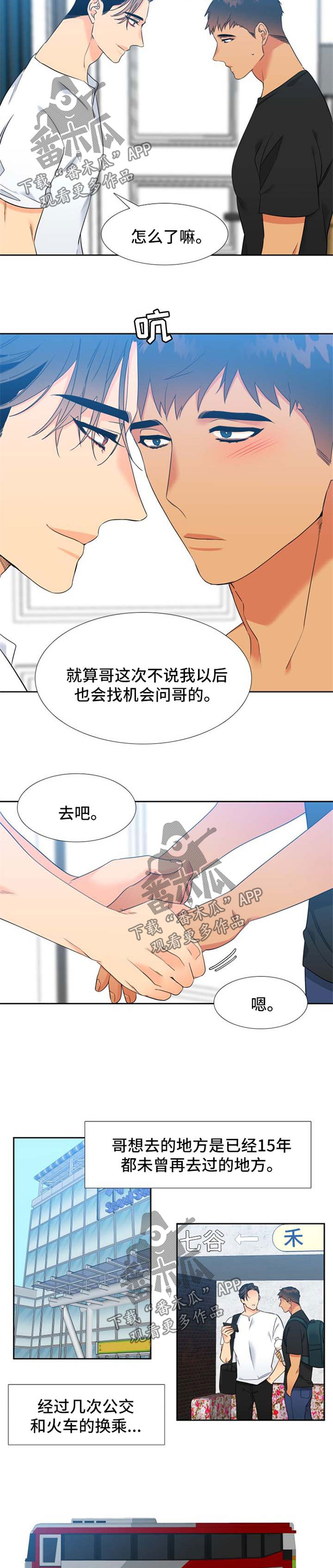 第190话1